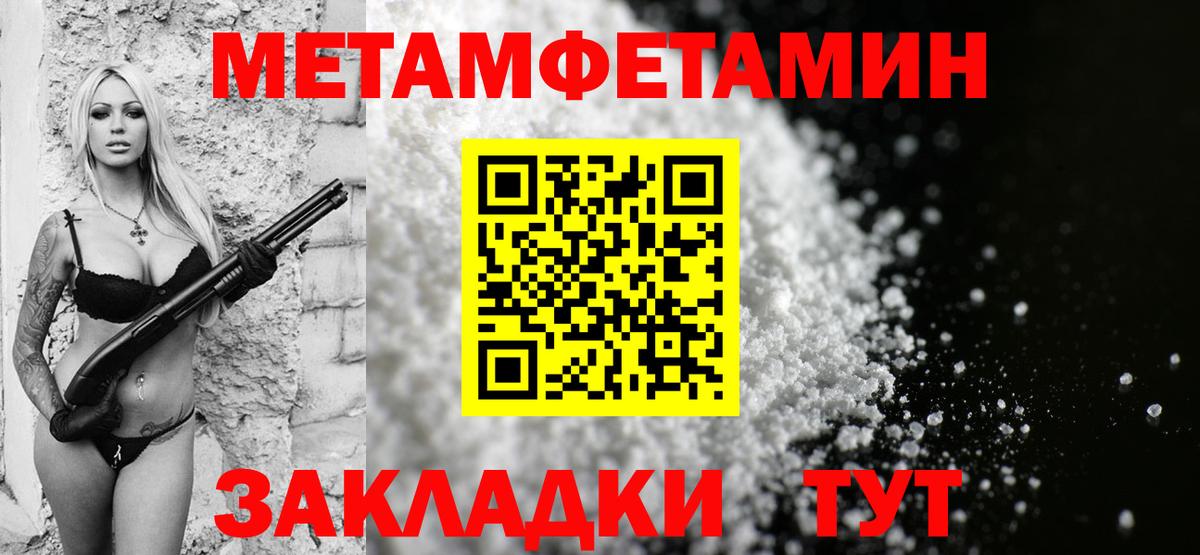 Amphetamine  Вход с VPN  Светлоград  Amphetamine Розовый 