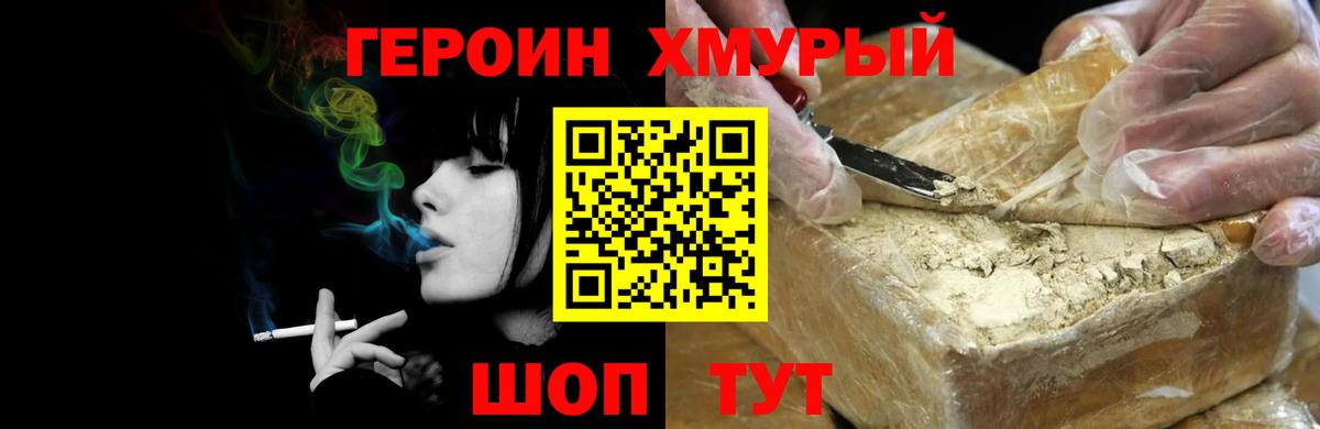 Кокаин  Меф МЯУ МЯУ   ГАШ  Alpha PVP СОЛЬ кристаллы  ГАШ  Где найти наркотики?  Светлоград  Вход с VPN 