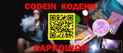 трава Старая Купавна