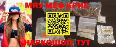 кокаин VHQ Среднеуральск