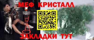 трава Старая Купавна