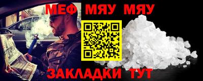 трава Старая Купавна
