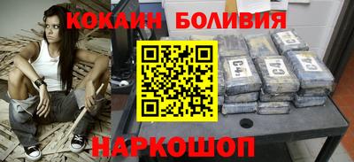 трава Старая Купавна