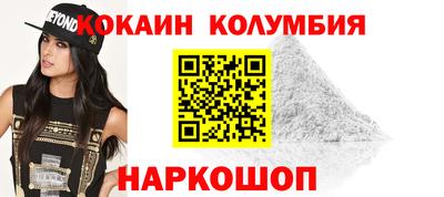 кокаин VHQ Среднеуральск