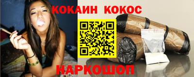 mdma Ставрополь