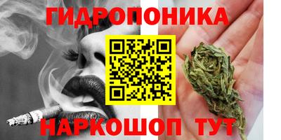 трава Старая Купавна