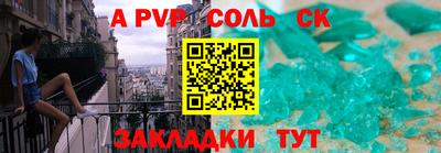 mdma Ставрополь