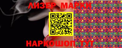 трава Старая Купавна