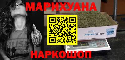 трава Старая Купавна
