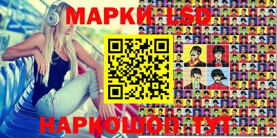 mdma Ставрополь