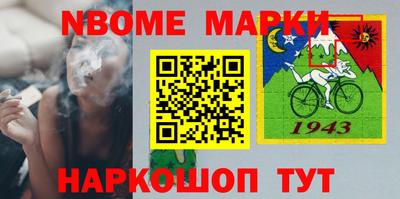 трава Старая Купавна