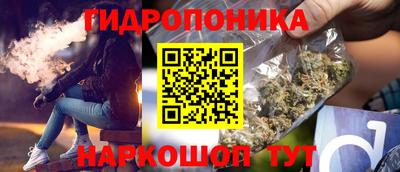 трава Старая Купавна