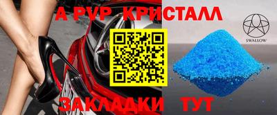 mdma Ставрополь