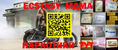 кокаин VHQ Среднеуральск