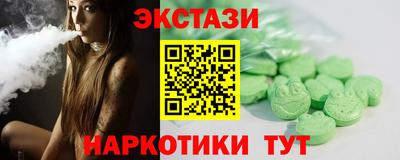 mdma Ставрополь