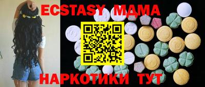 трава Старая Купавна