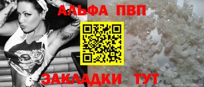 трава Старая Купавна