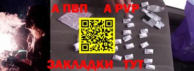 mdma Ставрополь