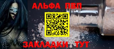 mdma Ставрополь