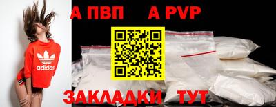 трава Старая Купавна