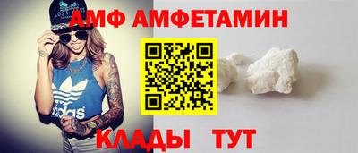 трава Старая Купавна