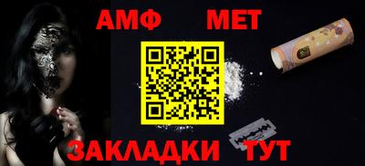 mdma Ставрополь