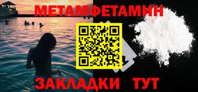кокаин VHQ Среднеуральск
