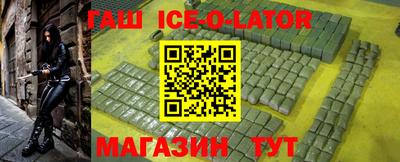 mdma Ставрополь