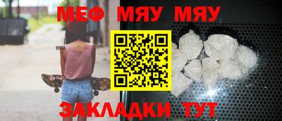 трава Старая Купавна