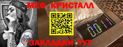 mdma Ставрополь
