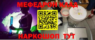 mdma Ставрополь