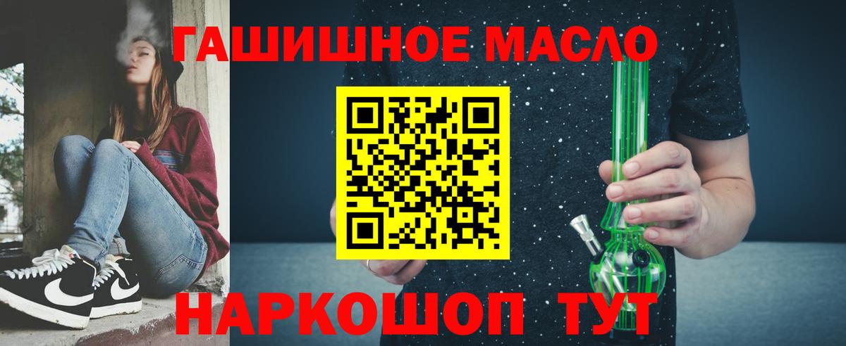 Дистиллят ТГК Wax  Вход с VPN  Светлоград  Дистиллят ТГК гашишное масло 