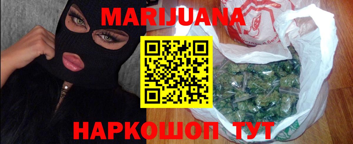 Канабис ГИДРОПОН  Бошки марихуана марихуана  Светлоград  Марихуана сатива  Вход с VPN 